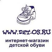 "Детос", интернет-магазин детской обуви - Город Черногорск
